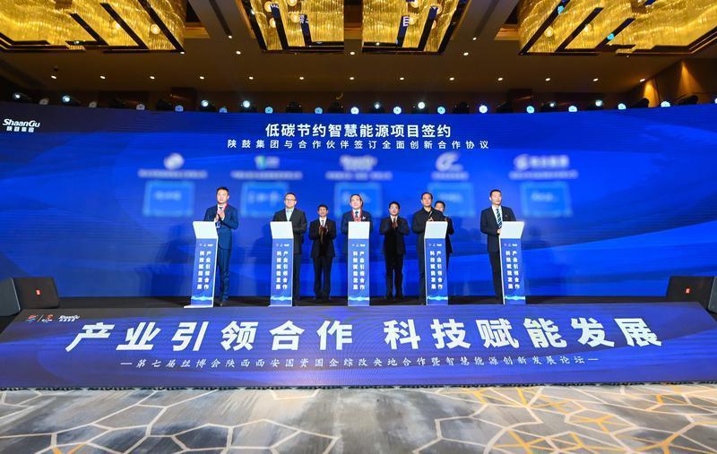 共话能源创新领域合作“中国-巴西海洋科技创新论坛”在京成功举办