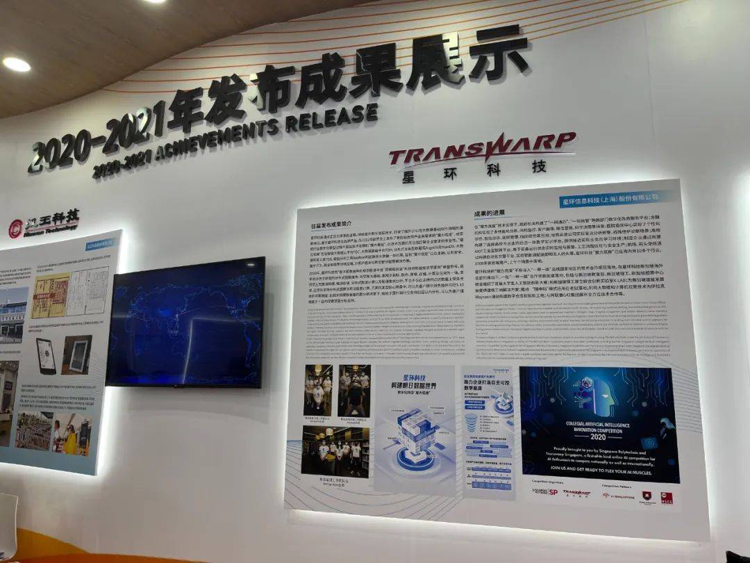 加码电站硬科技，阳光新能源重磅发布电站“魔方”技术平台！