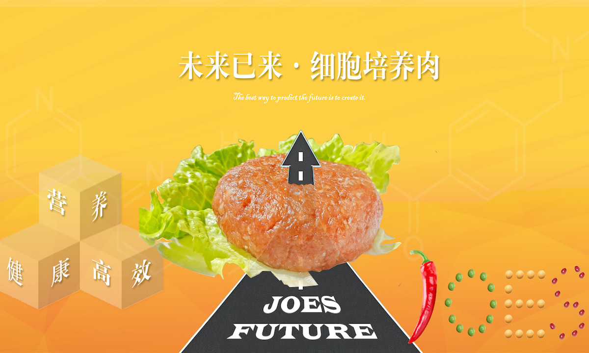 太赫兹传感器公司太景科技完成数千万元A轮融资 高瓴创投领投