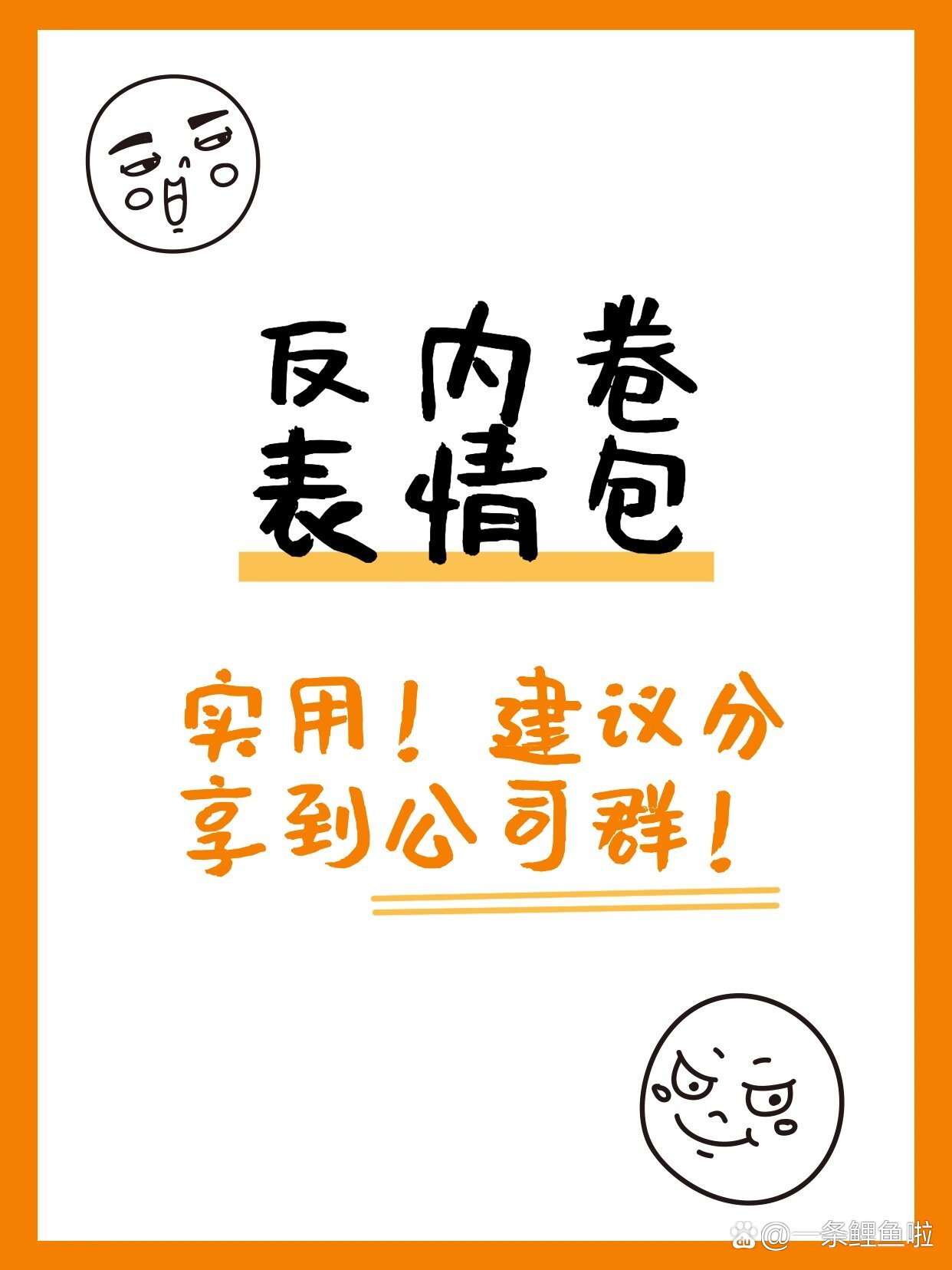 行业自律反内卷 供需双侧守住本质跑赢周期