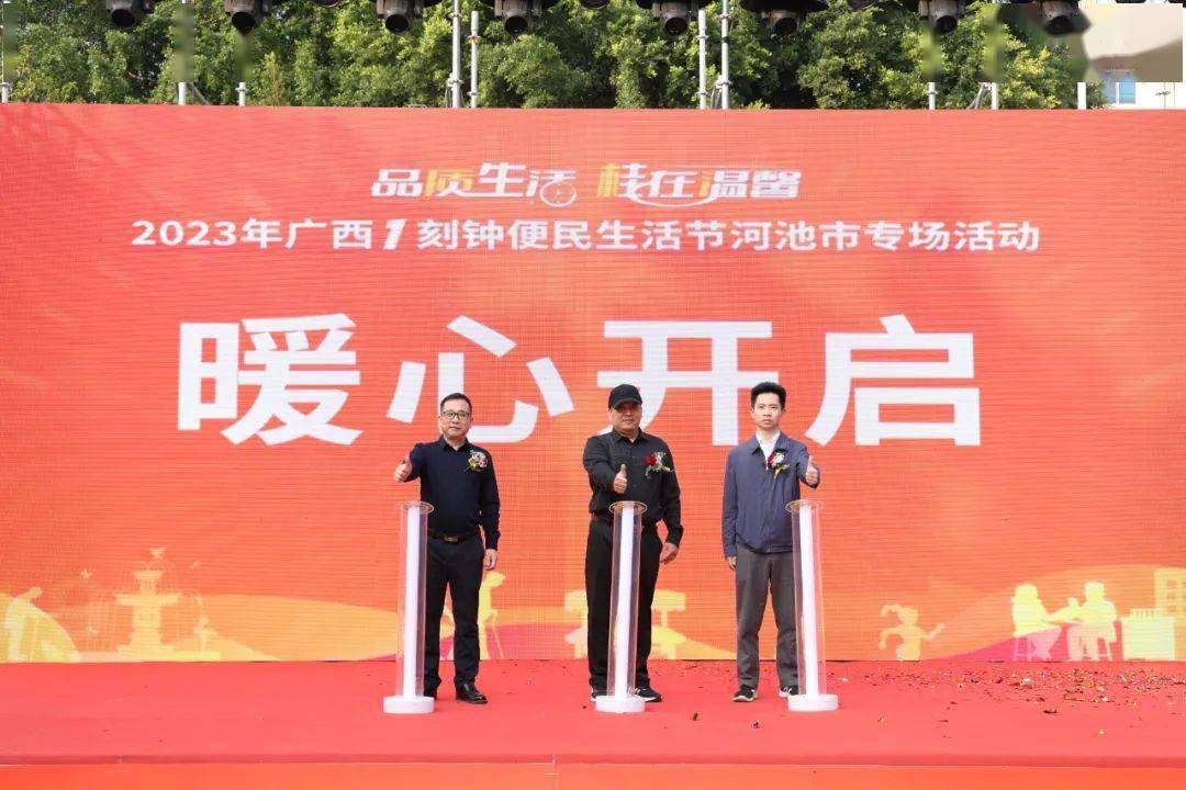 构建“一刻钟”便民生活圈 易捷获即时零售“卓越突破奖”