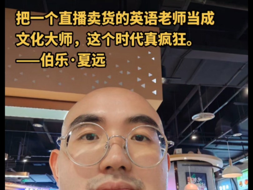 赛智伯乐陈斌:做好浙商与AI的“伯乐”