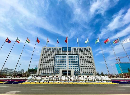 第三届“一带一路”能源部长会议在青岛顺利召开