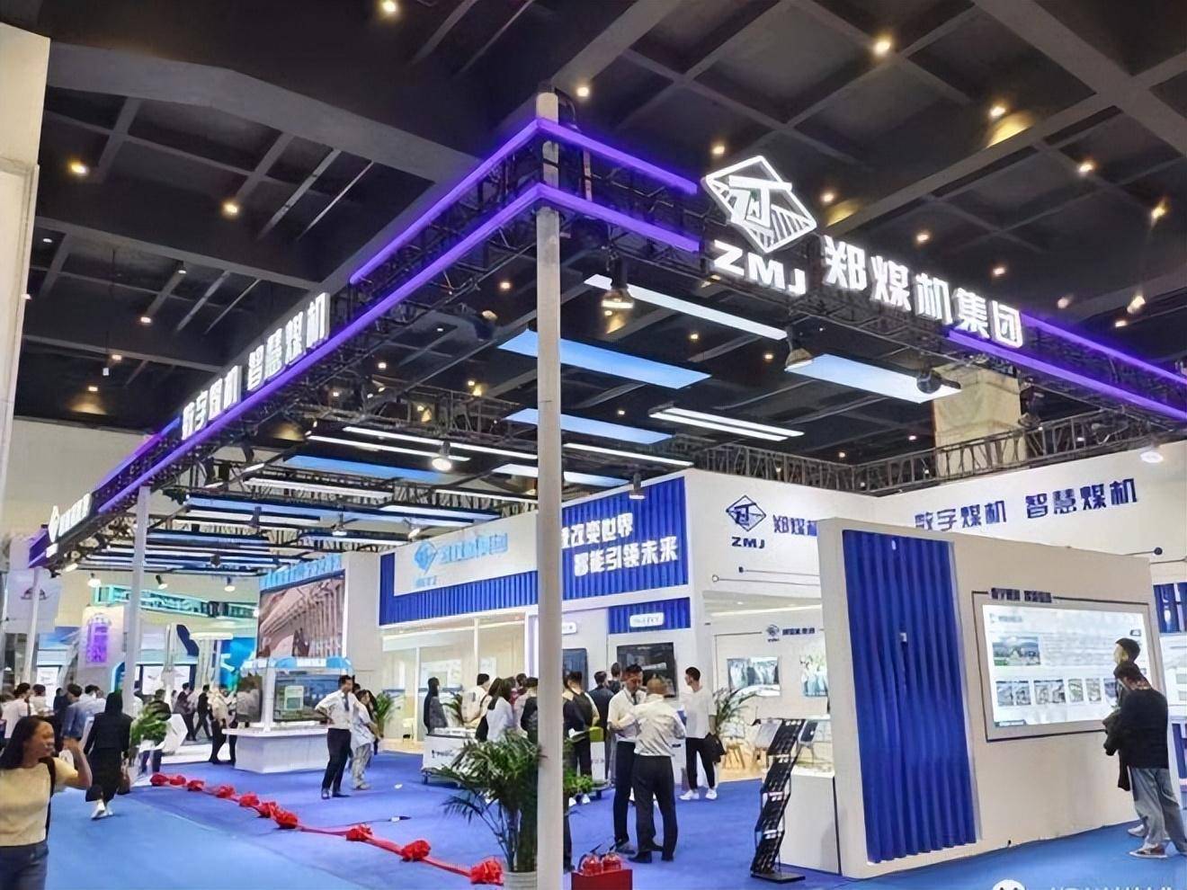 2024中国（西安）国际采矿技术交流及设备展开幕