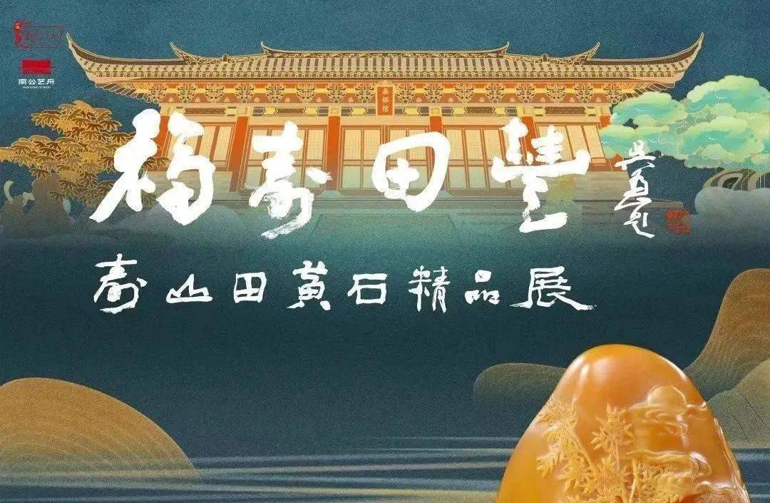 “柘”里有甘泉 福寿水绵延