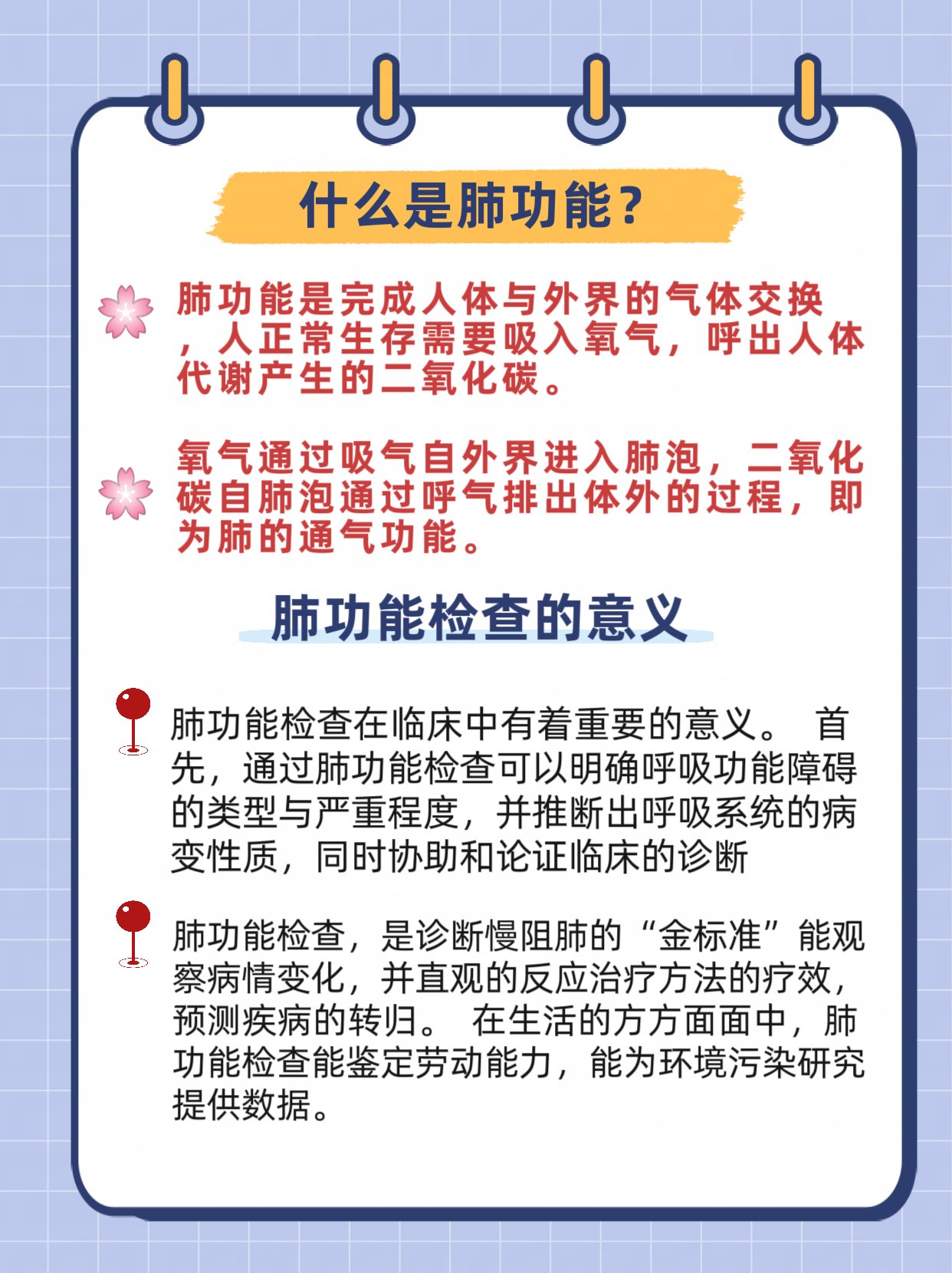 紧握健康“方向盘”  江苏省总工会和运满满免费为货车司机体检