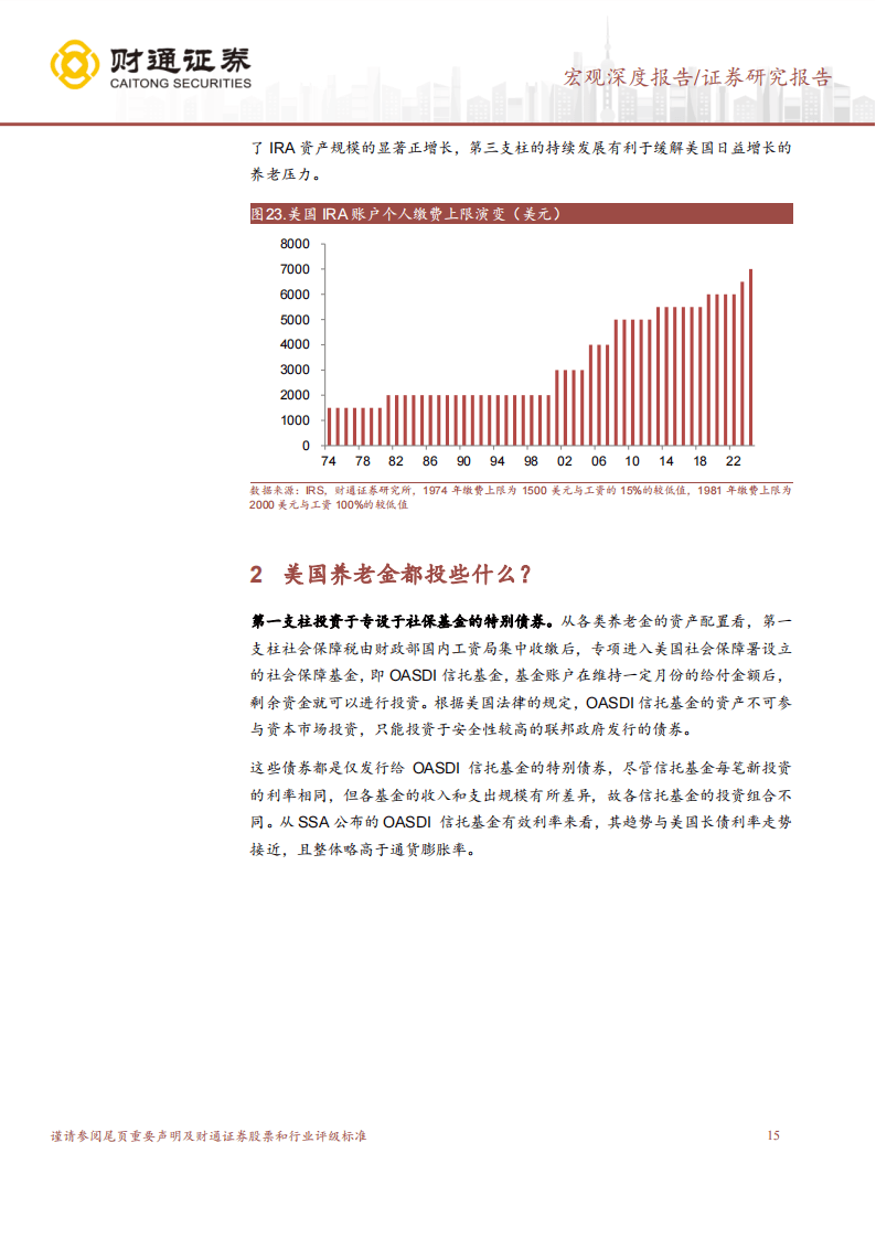 河套深港科技创新合作区母基金和系列子基金正式设立