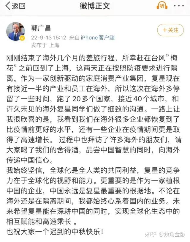 阿里、复星，收获一个港股IPO
