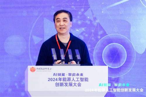 中国石油发布700亿参数昆仑大模型建设成果 全力打造能源化工行业一流的人工智能大模型和深度应用场景