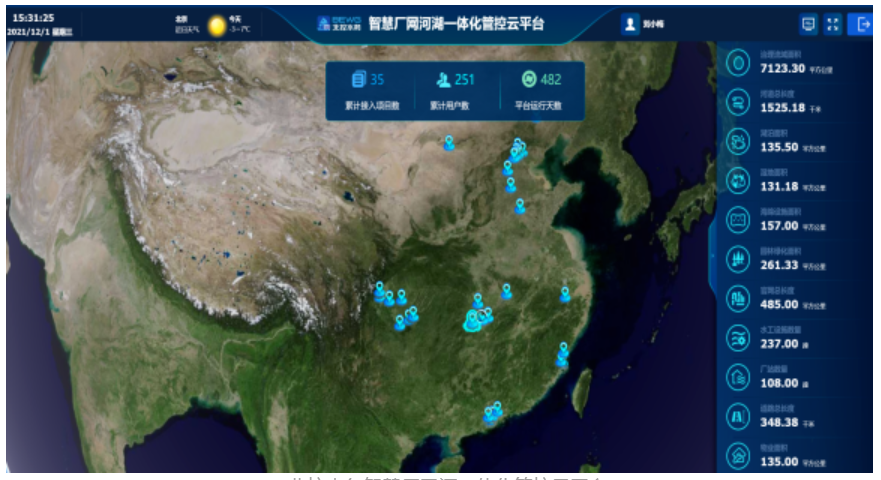 北控水务集团支持2024年全国生态环保产业职业技能竞赛举办