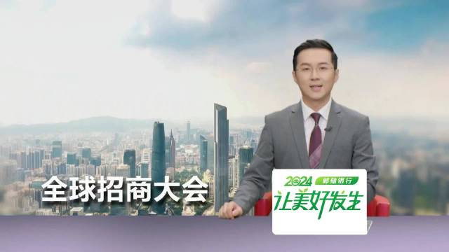 共话创投退出机遇与挑战，首届大湾区并购重组实务大会成功举办！