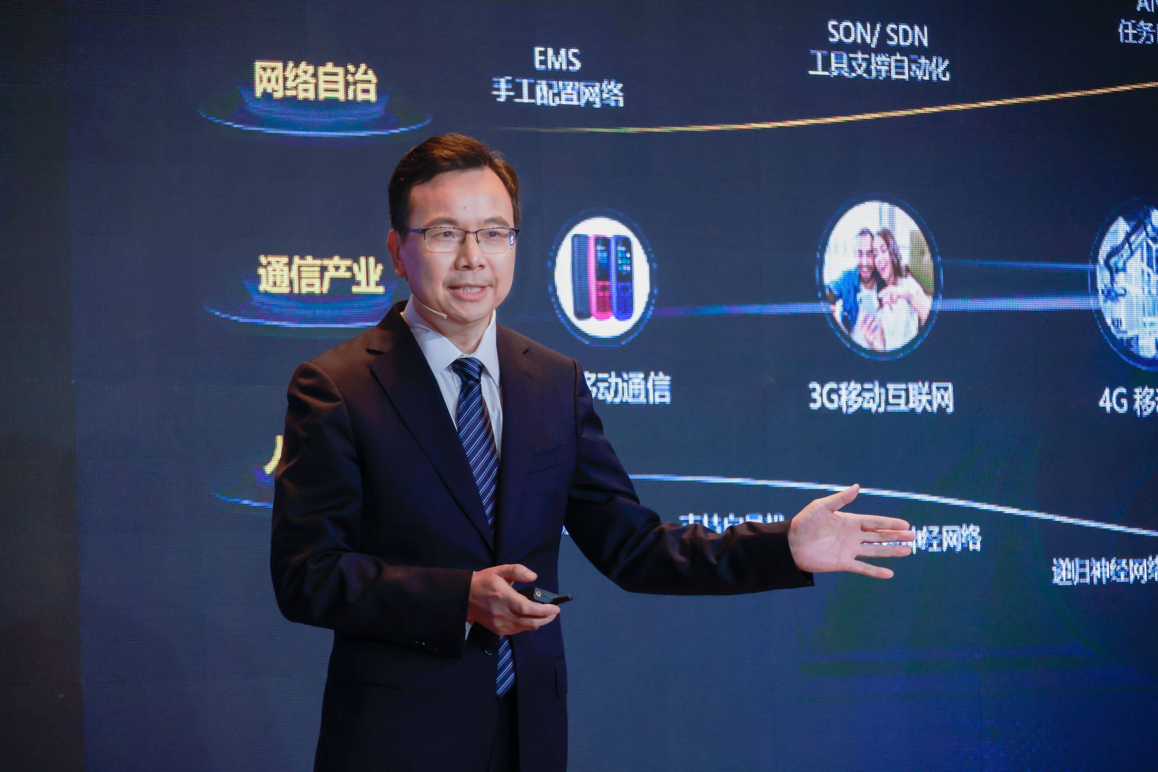 “智赋建筑·产业焕新” 建筑行业人工智能论坛在京举办