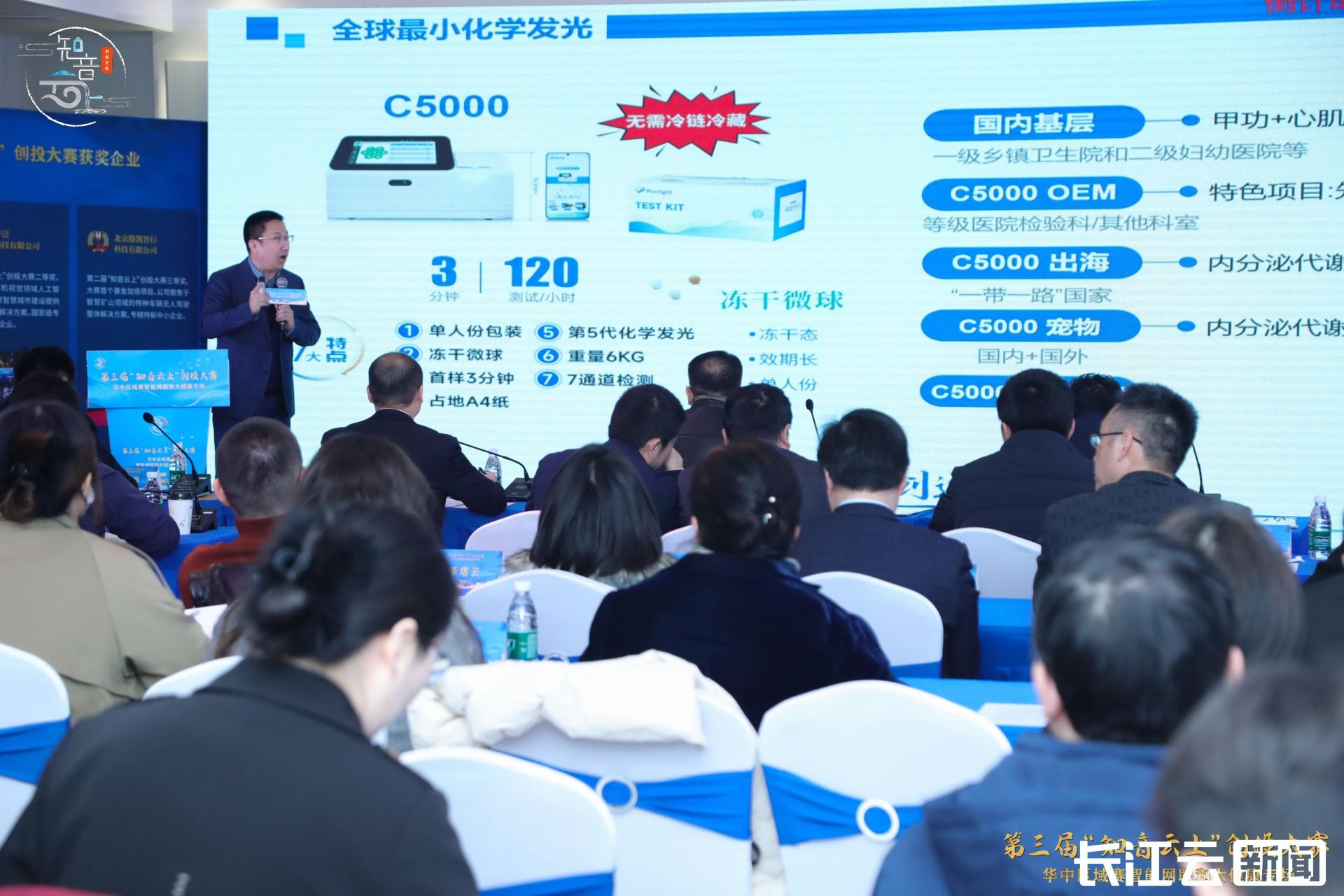 “宁波创投日”启动 打造创投领域宁波品牌