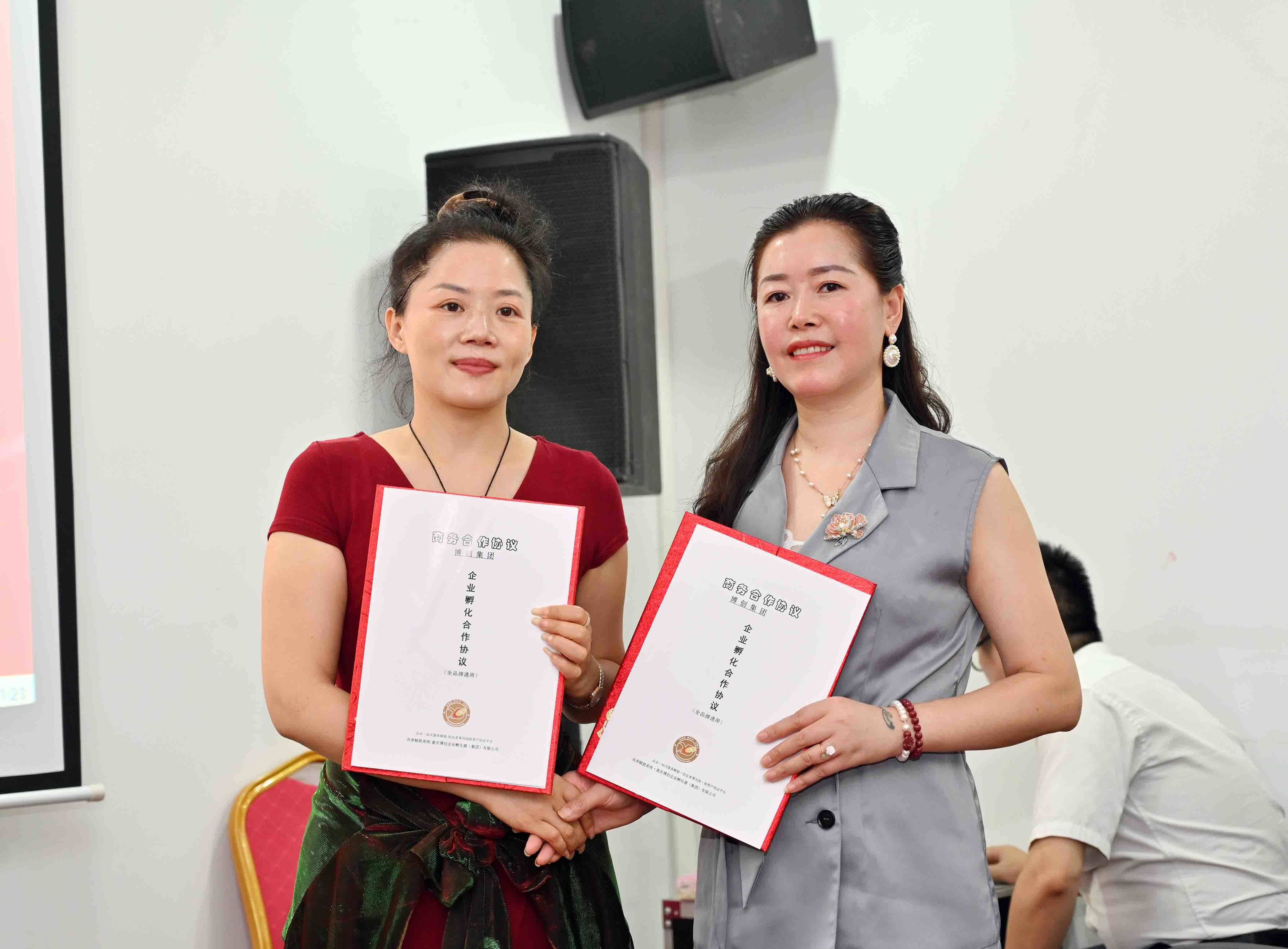 收购企业进行创业，搜索基金前景如何？