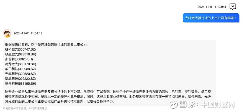 收购企业进行创业，搜索基金前景如何？