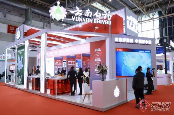 云南白药，豪掷50亿元合资设立中医药大健康创新基金！
