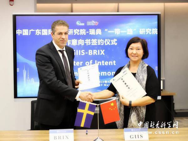 中国石化积极助力“一带一路”国家能源合作与跨文化交流