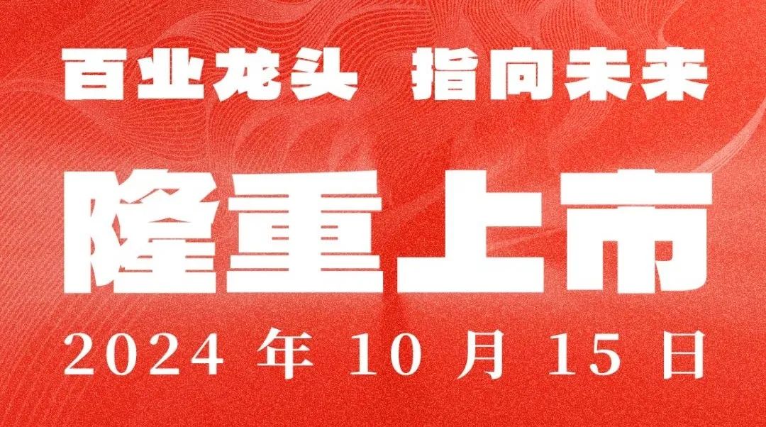 加快形成“长钱长投”矩阵 央企创投基金示范带动
