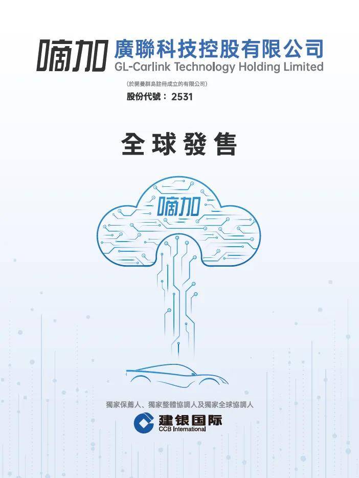 大众口腔冲刺港股IPO 多位投资者递表前退出