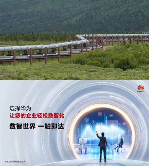 我们来到了油气管网枢纽