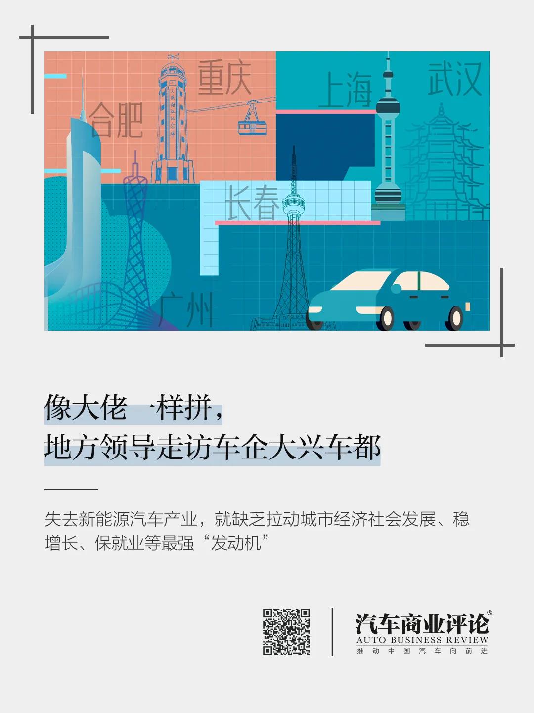 重庆，加码布局这一赛道！