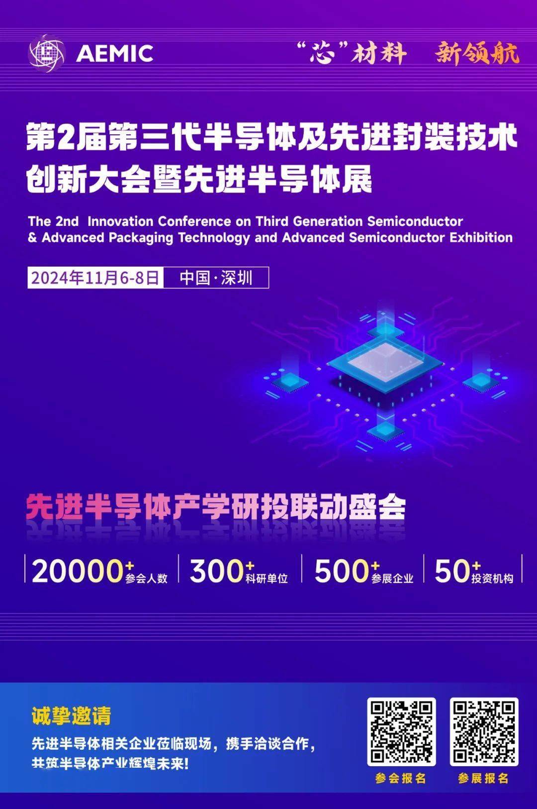 重庆，加码布局这一赛道！