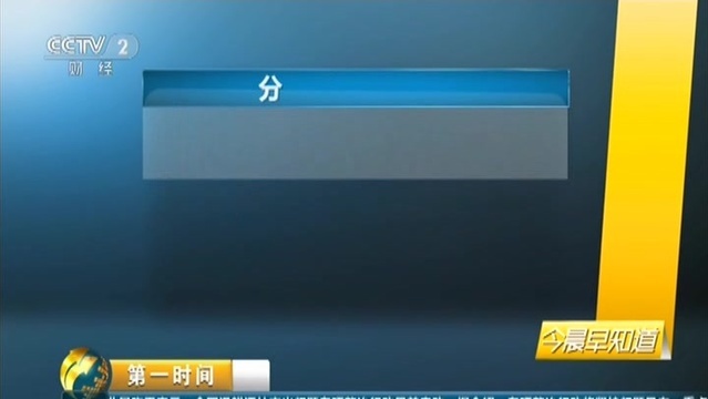 科勒资本最新报告：国际投资者对亚太私募市场乐观情绪持续增强