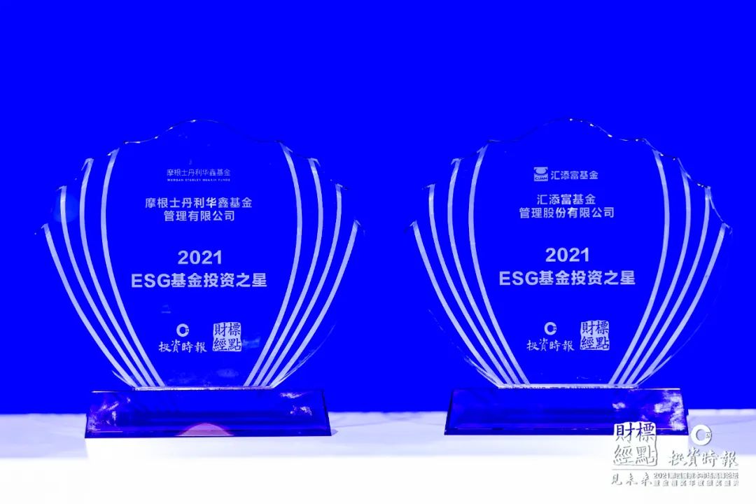 隆基荣获“中国ESG榜样企业”