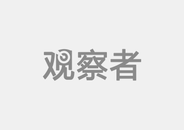 博世集团旗下博原资本二期基金成功完成首关