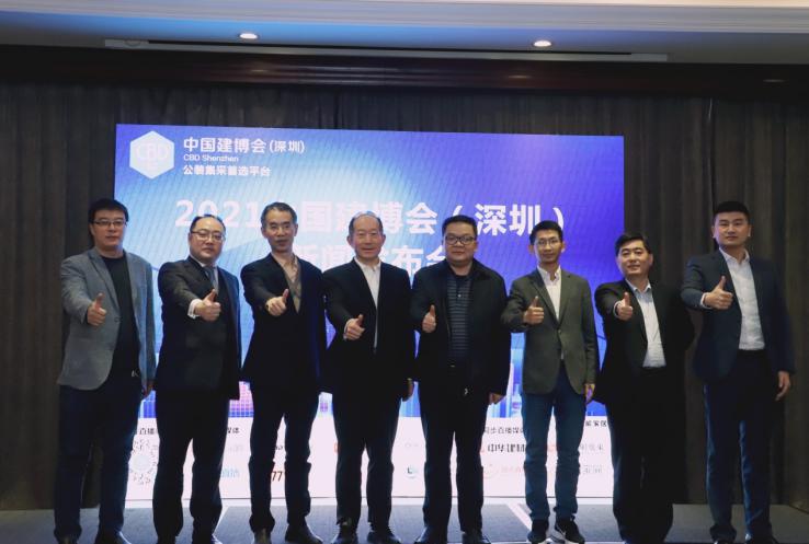 博世集团旗下博原资本二期基金成功完成首关