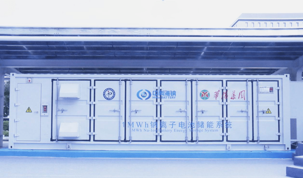 储能三大创新产品全球首发  海辰储能打开“能源自由·新世界”