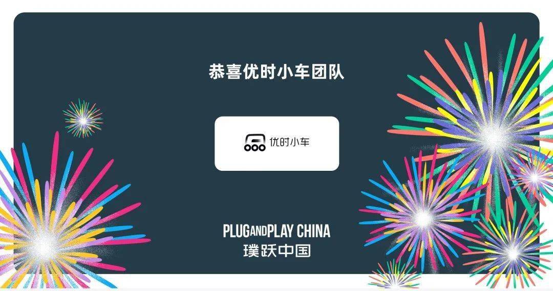 屹普动力获数千万元Pre-A轮融资 元禾璞华与沃衍资本联合领投