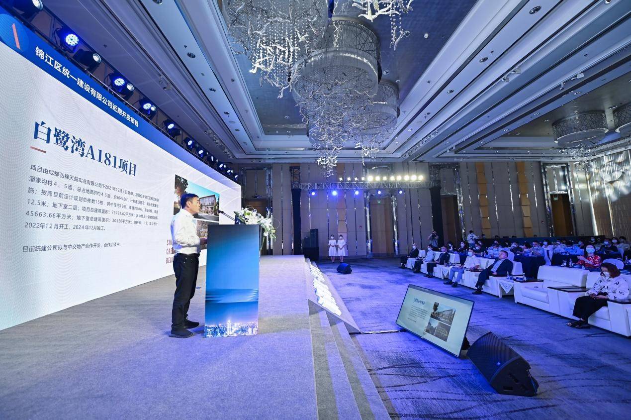 2024现代国企发展年会在京举办