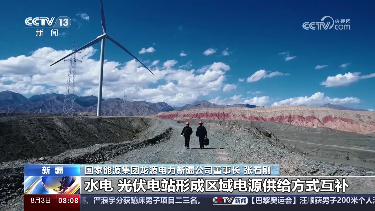 我国西北地区海拔最高风电场全容量并网发电