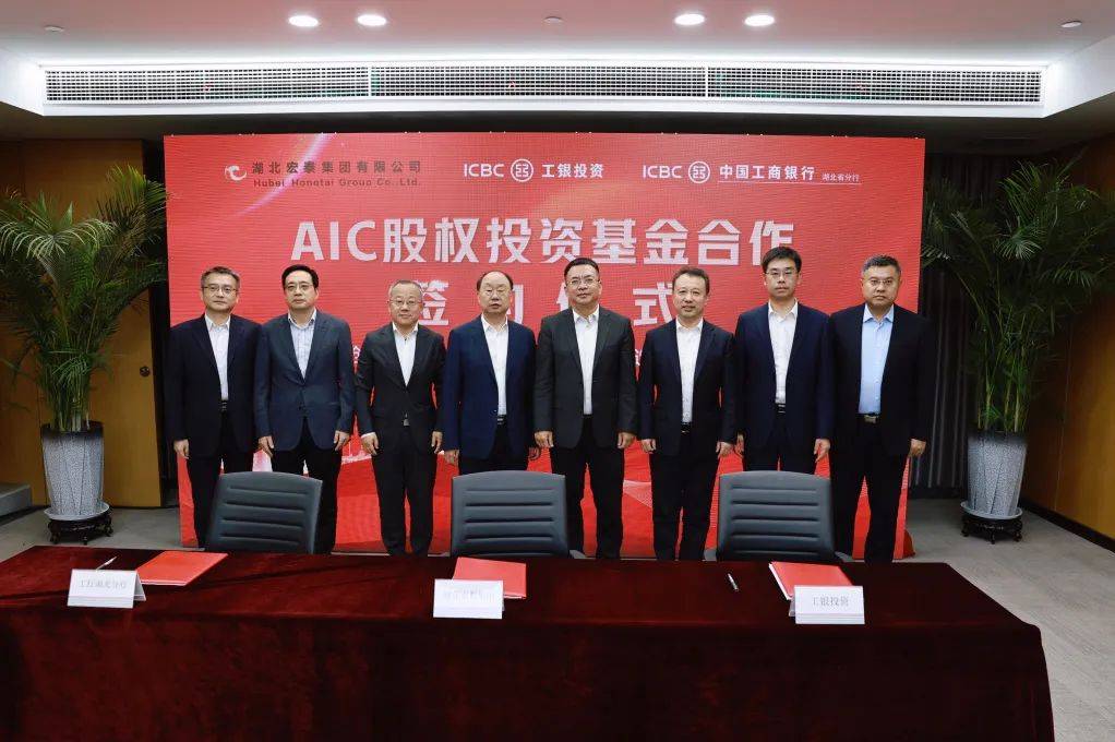 当好耐心资本 AIC股权投资大有可为