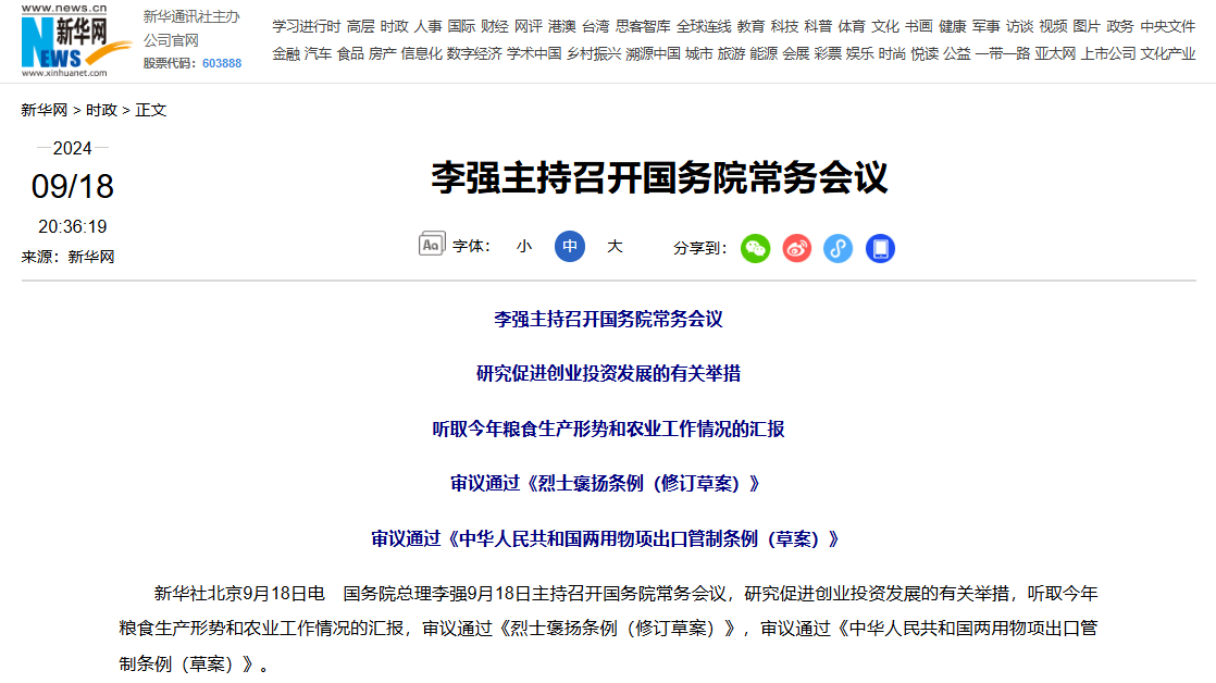 以政府投资基金“撬动” 更多社会资本入场创投
