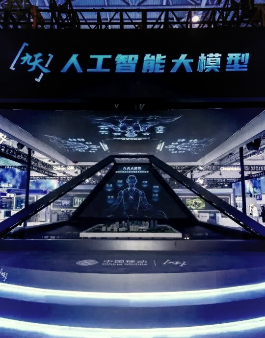 国家电网发布国内首个千亿级多模态电力行业大模型