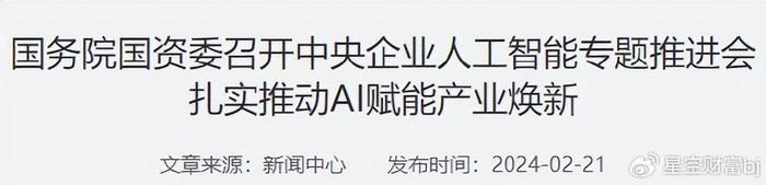 两大国资，投了这家扫地机器人公司！