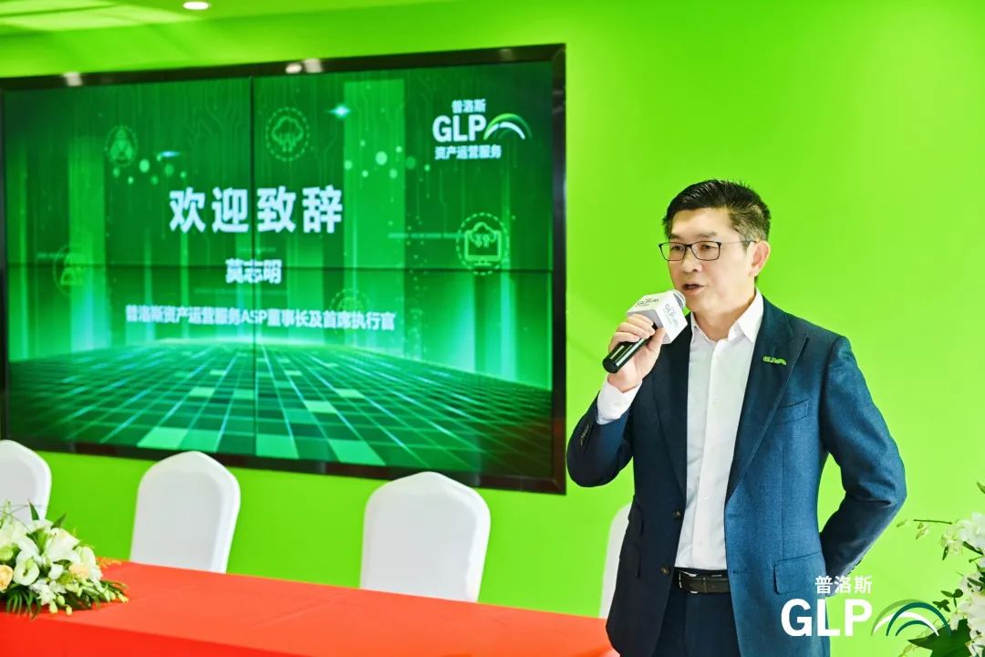 普洛斯又一期中国收益基金完成募集 投资规模28亿元