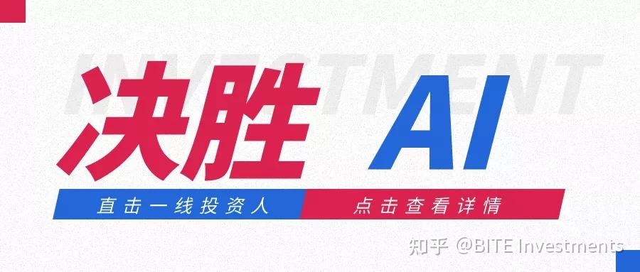 一线投资人灼见：中国汽车行业加速进入淘汰赛！