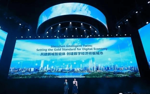 发券定向支持人工智能 深圳打造先锋城市有新意