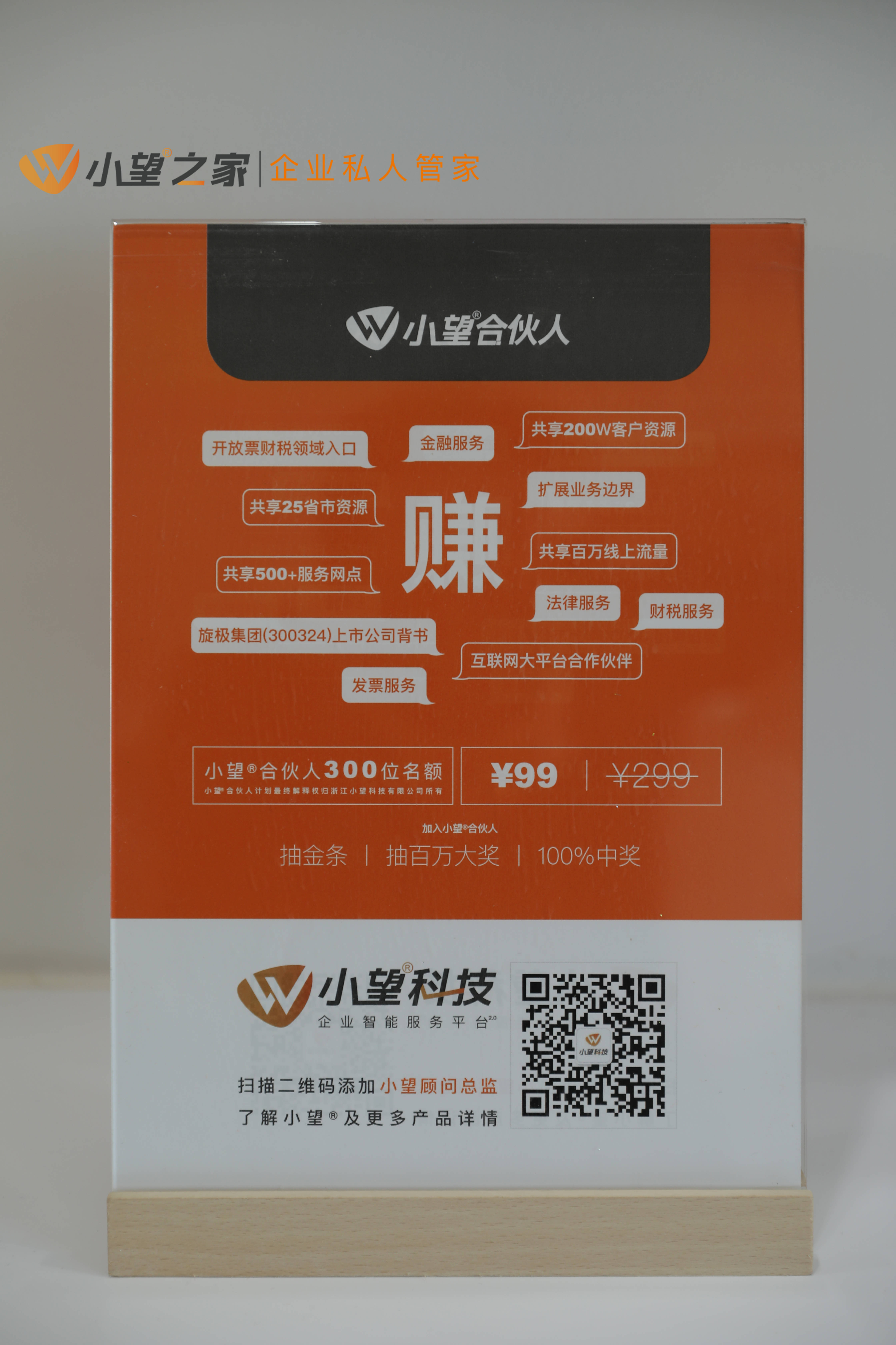 光速光合领投 创锐光谱完成近亿元Pre-A轮融资
