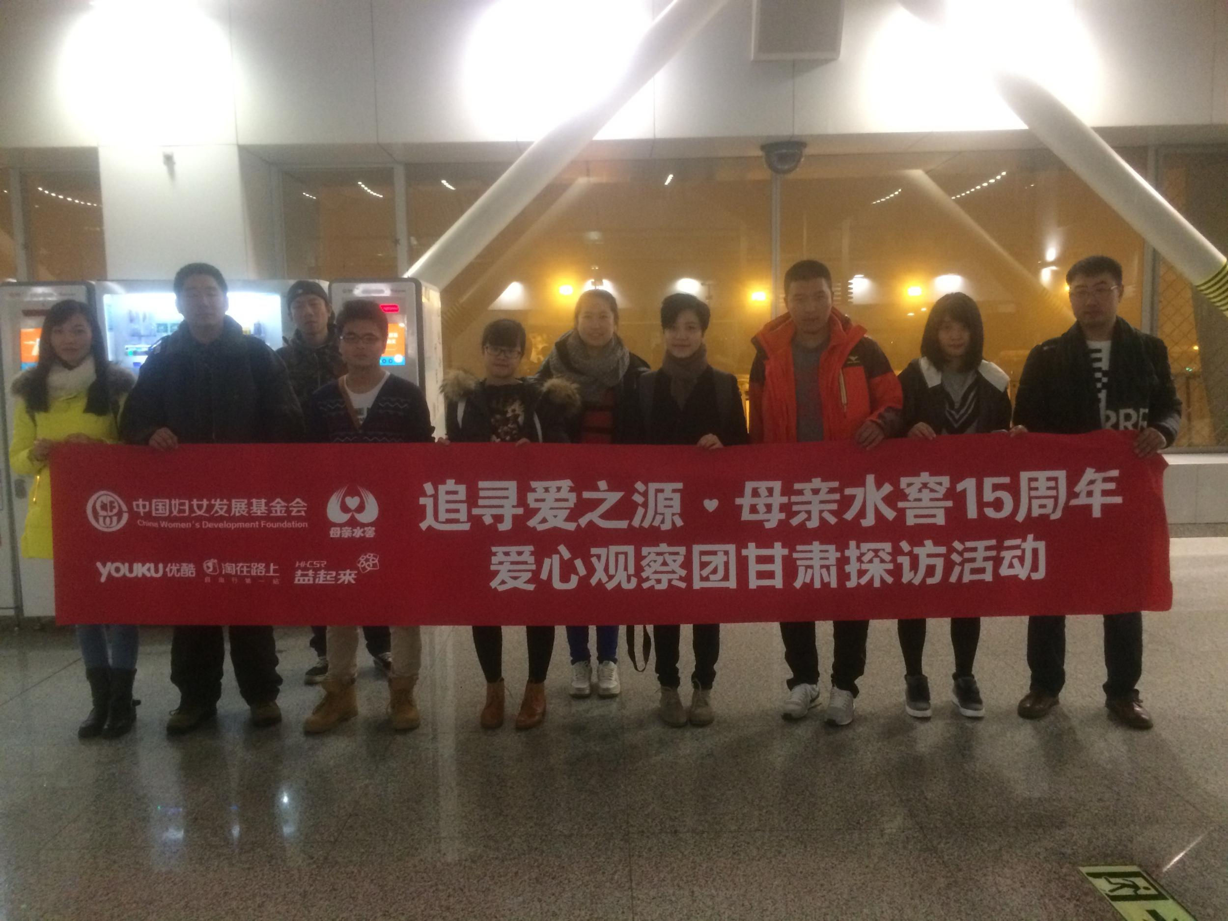 香港青年学生参观团探访光大环境博罗垃圾发电工厂