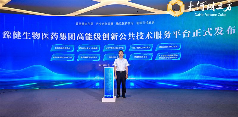 聚集千亿产业基金矩阵 武汉洪山区发布创投“十大行动”方案