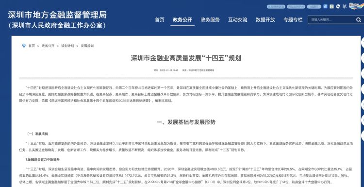 三亚设立百亿规模高质量发展产业基金