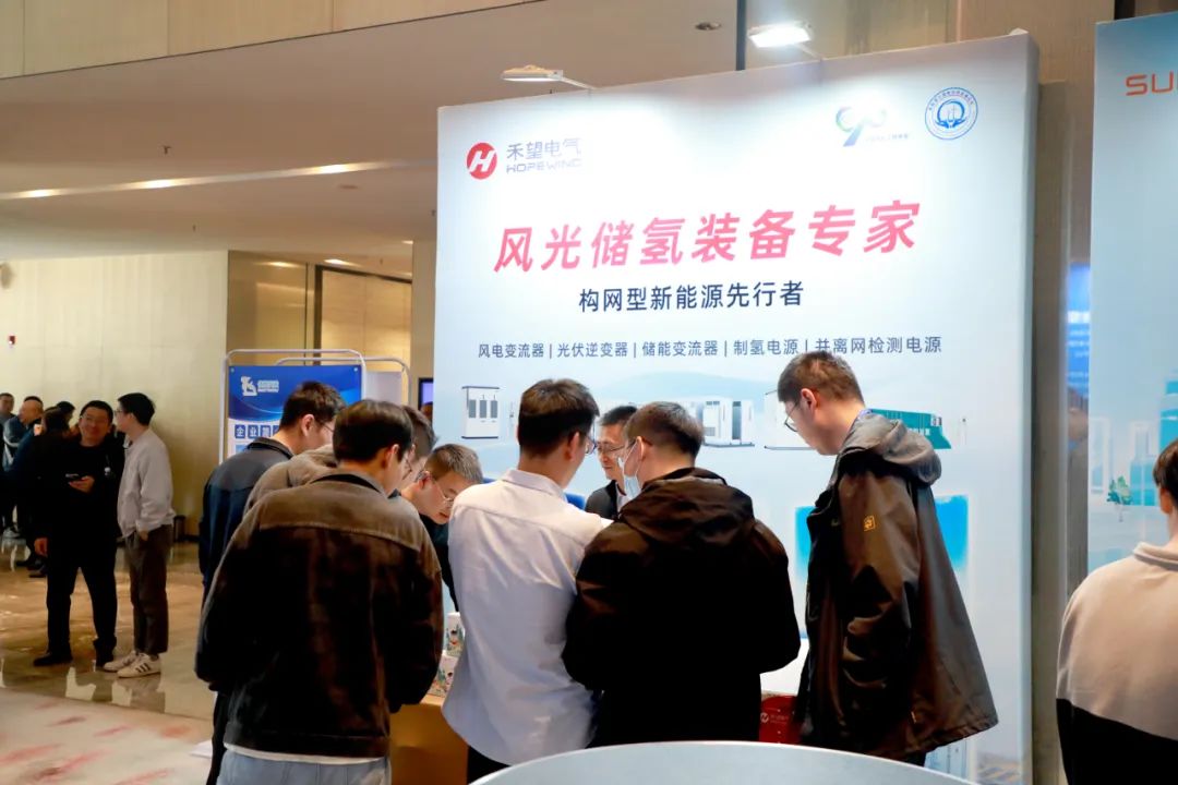 数智融合将成产业发展新引擎 2024中国能源研究会年会储能专题研讨会在京召开