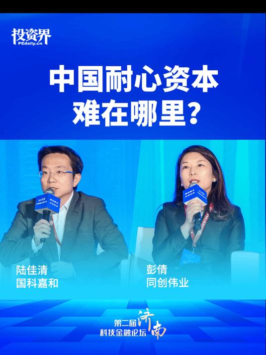 最受耐心资本认可GP出炉：126家私募股权机构获险资打A（附名单）