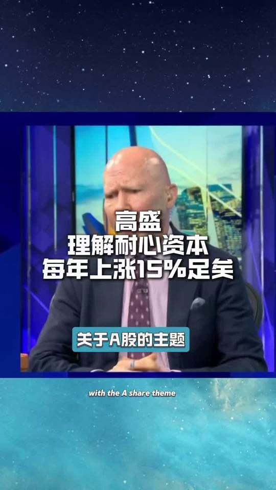 最受耐心资本认可GP出炉：126家私募股权机构获险资打A（附名单）