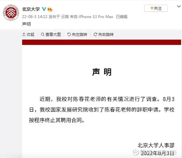 太突然！140亿低空独角兽，申请“破产”