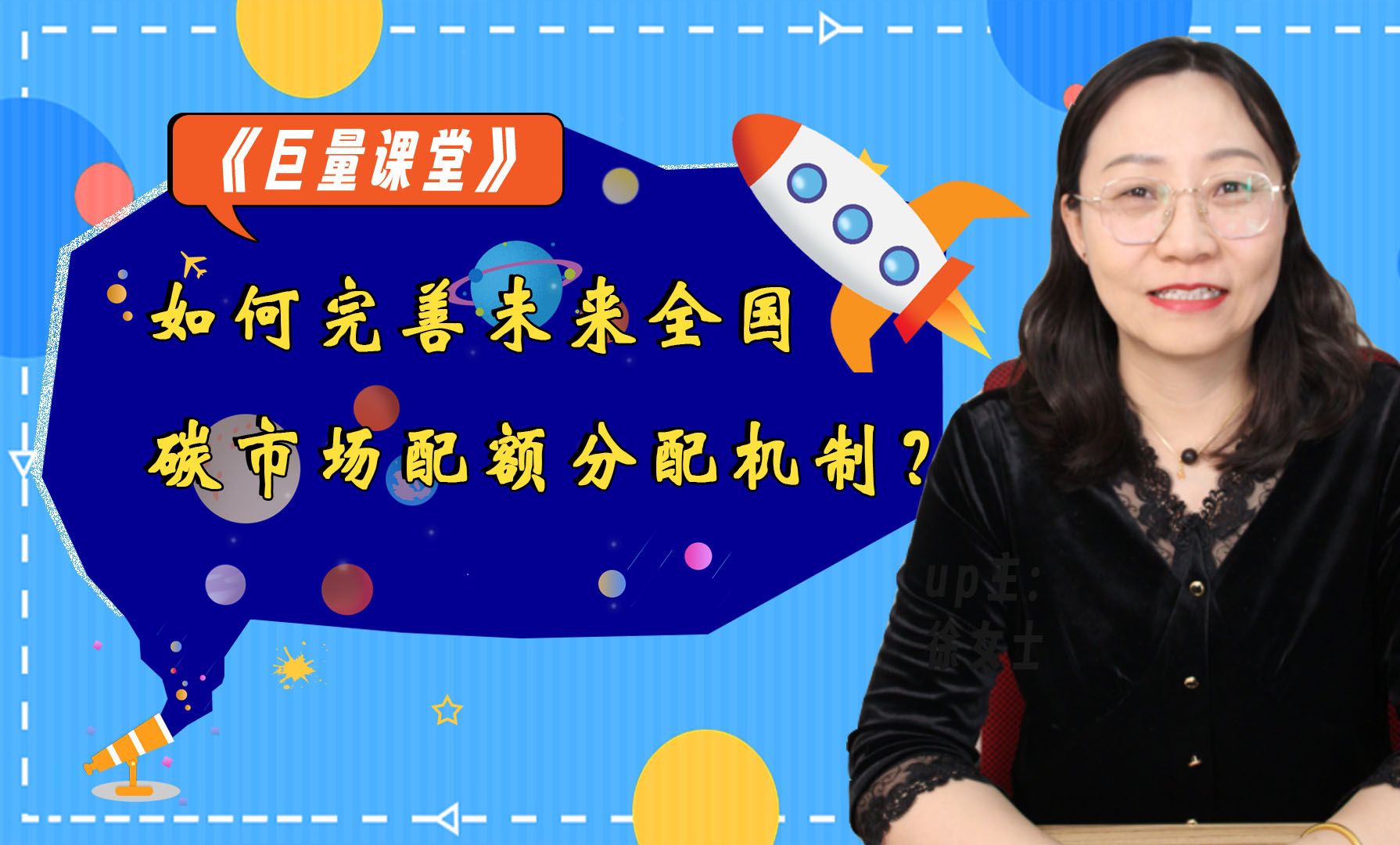 全国碳市场活力进一步提升 2024年配额成交额超181亿元